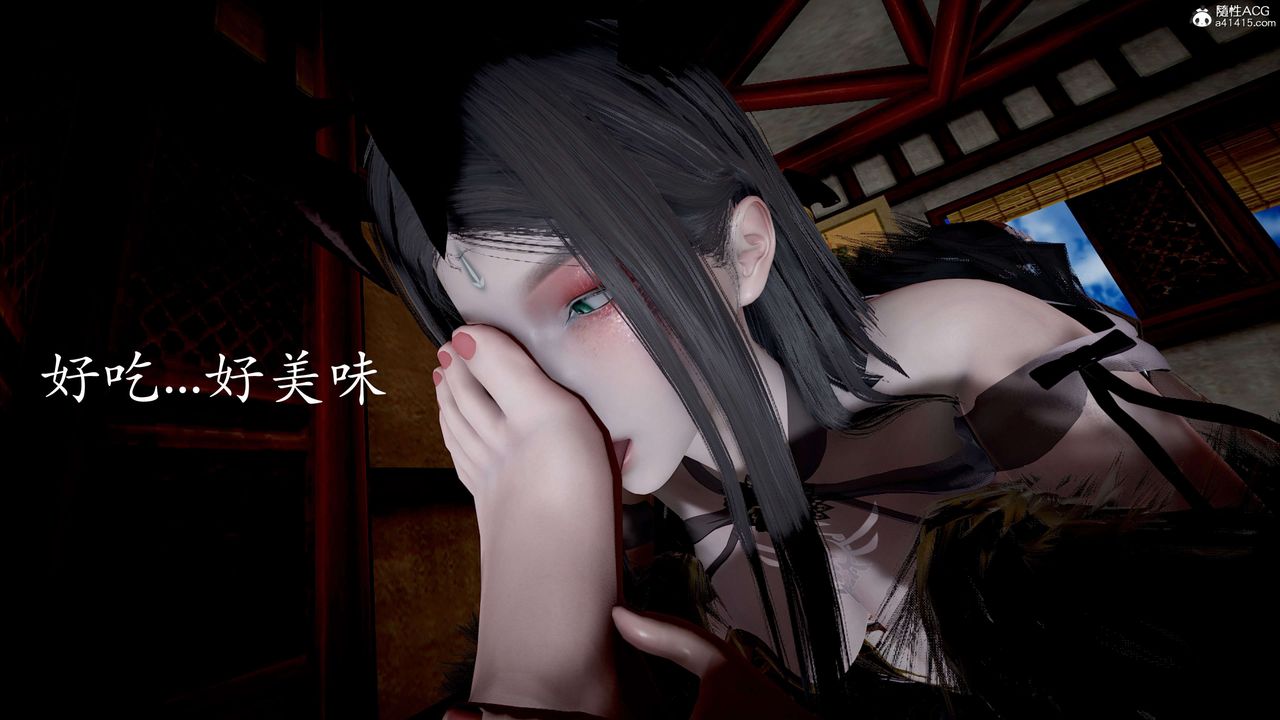 [3D]神谕第二季第05话