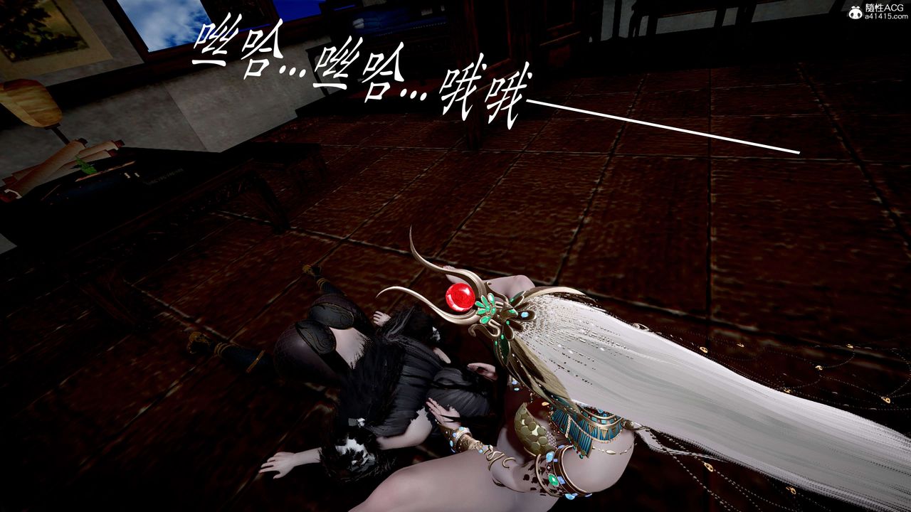 [3D]神谕第二季第05话