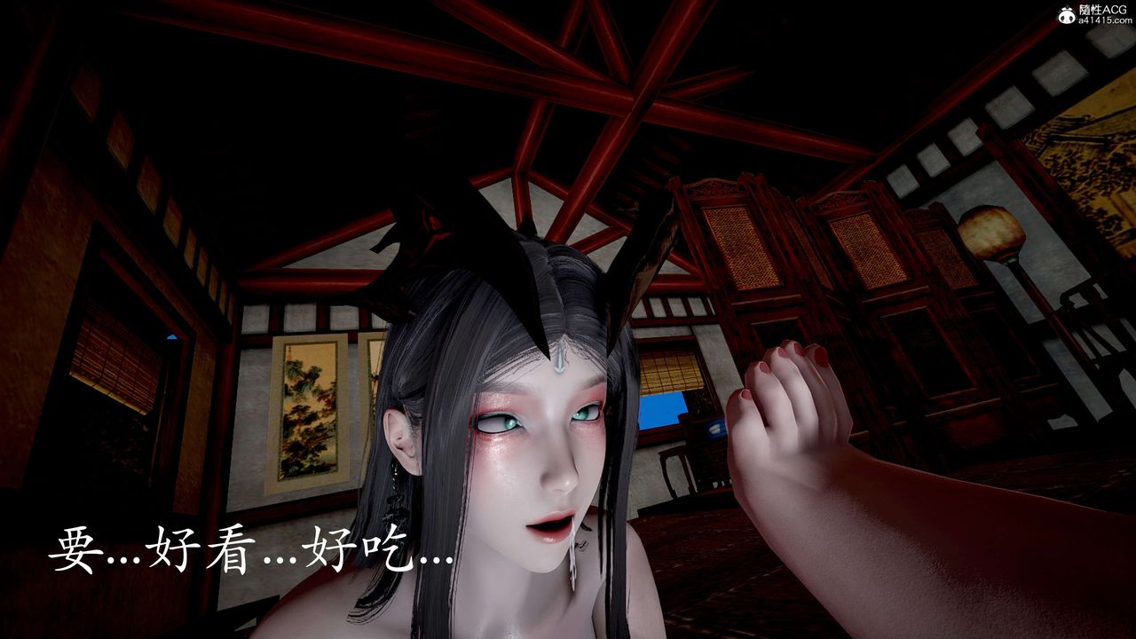 [3D]神谕第二季第05话