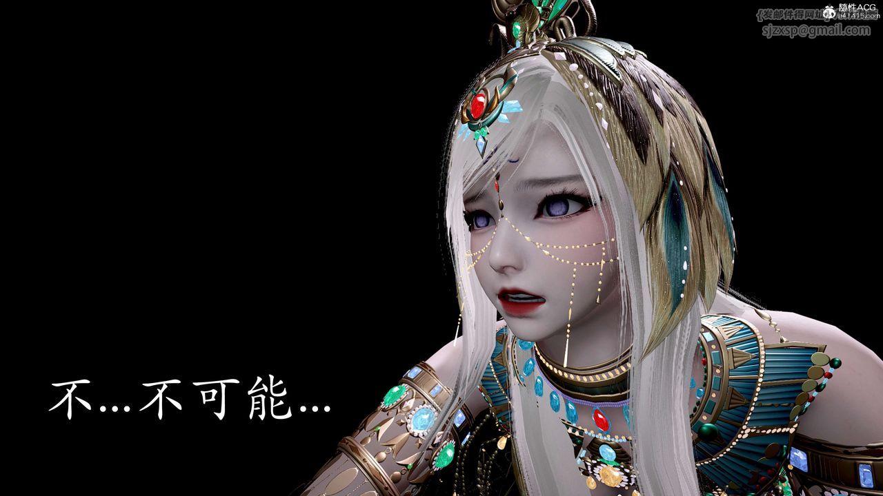 [3D]神谕第二季第05话