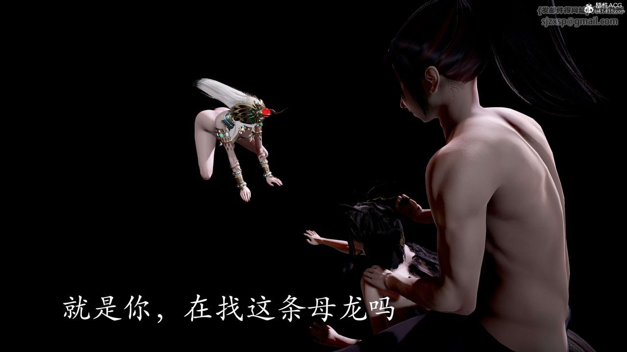 [3D]神谕第二季第05话