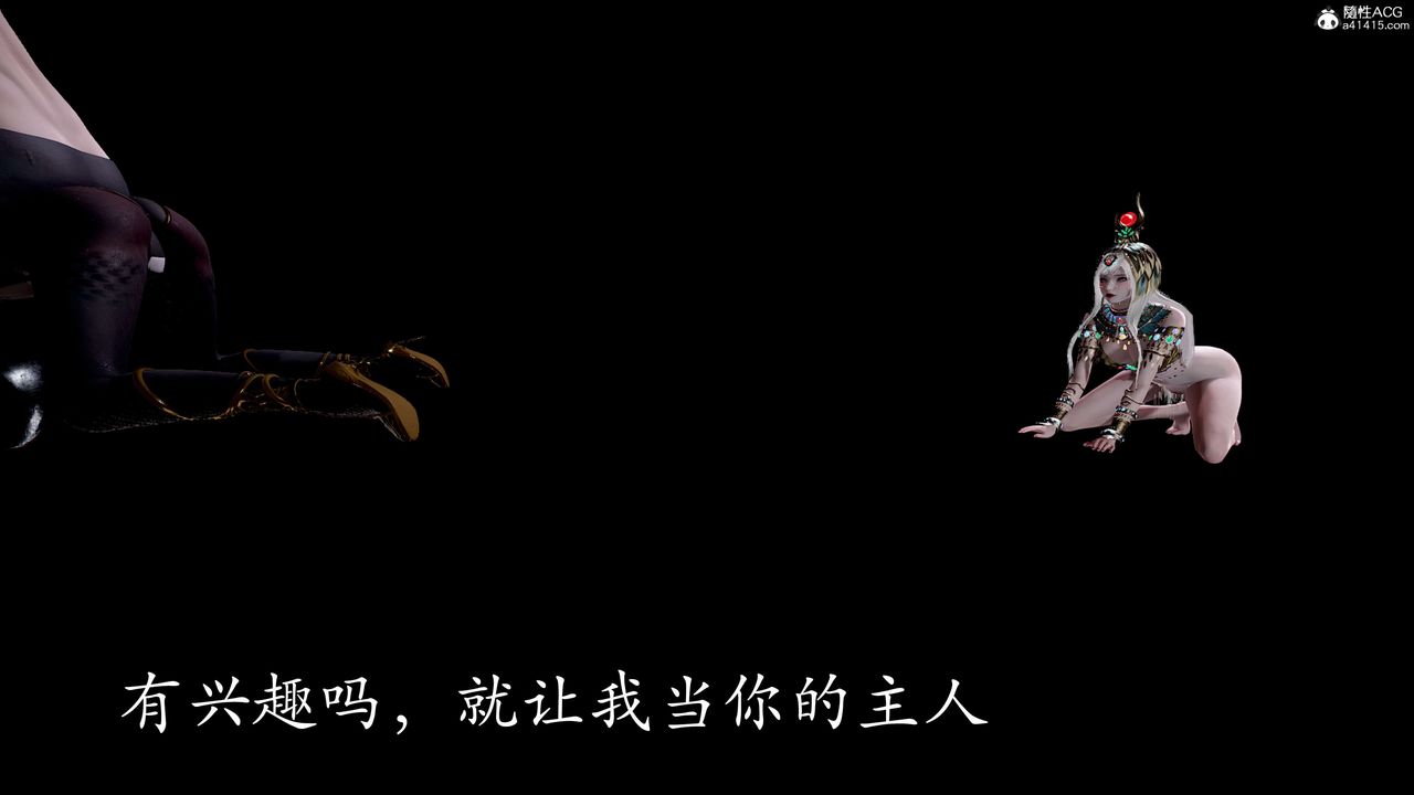 [3D]神谕第二季第05话