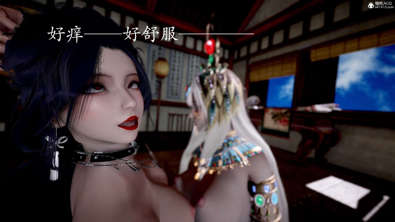 [3D]神谕第二季第06话