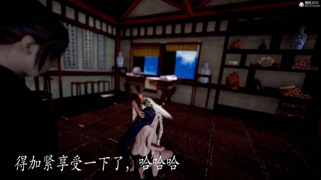 [3D]神諭第二季第06話