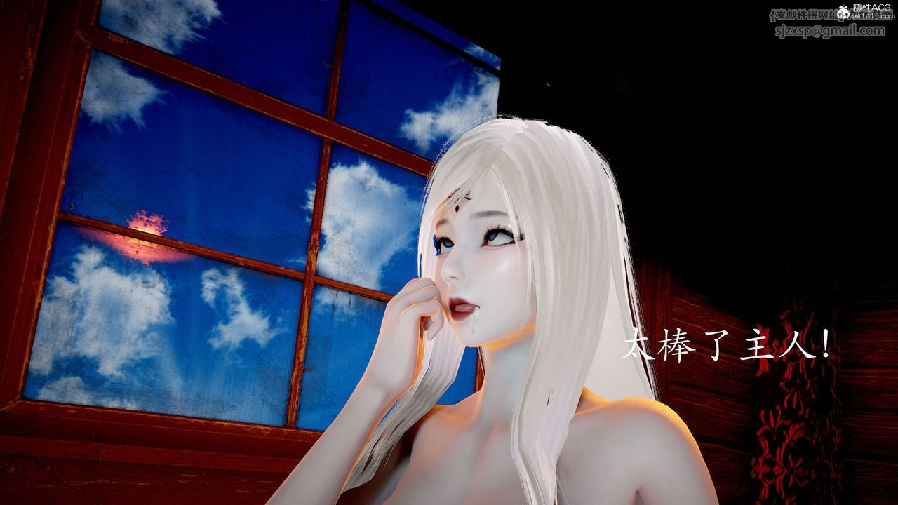 [3D]神谕第二季第06话