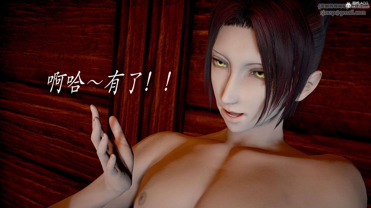 [3D]神谕第二季第06话