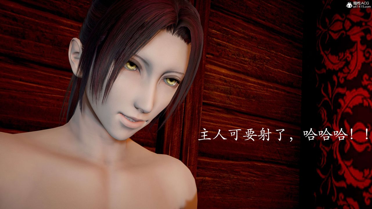 [3D]神谕第二季第06话