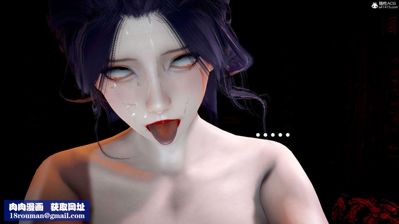 [3D]神谕第二季第06话