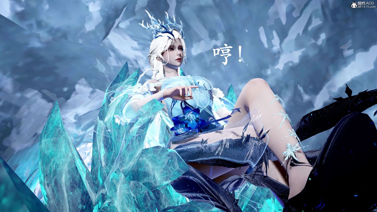 [3D]神谕第二季第06话