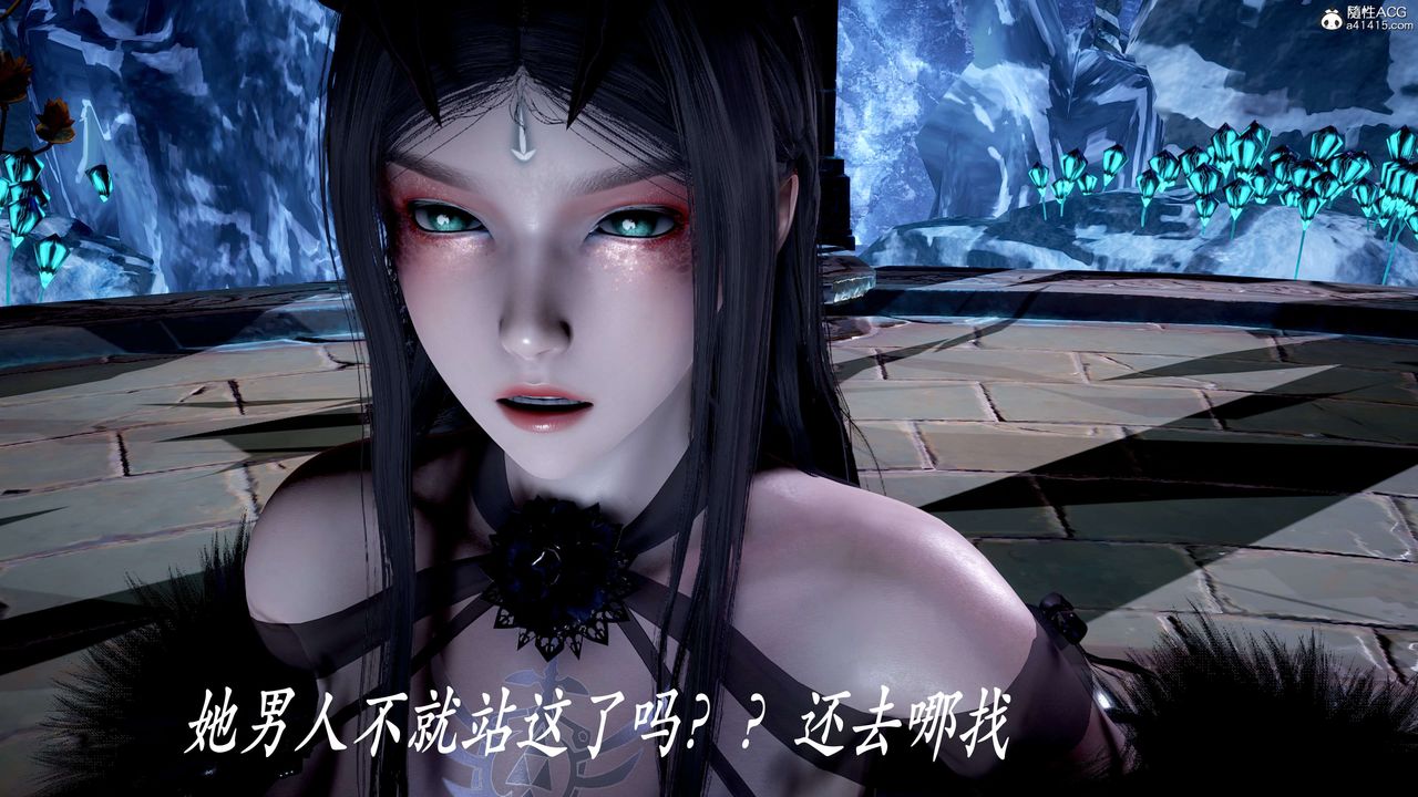 [3D]神谕第二季第06话