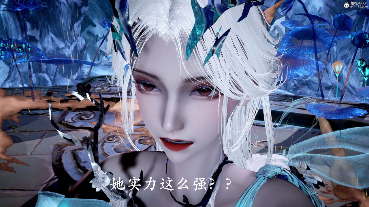 [3D]神谕第二季第06话