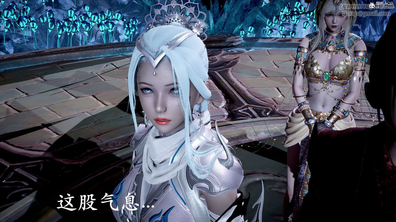 [3D]神谕第二季第06话