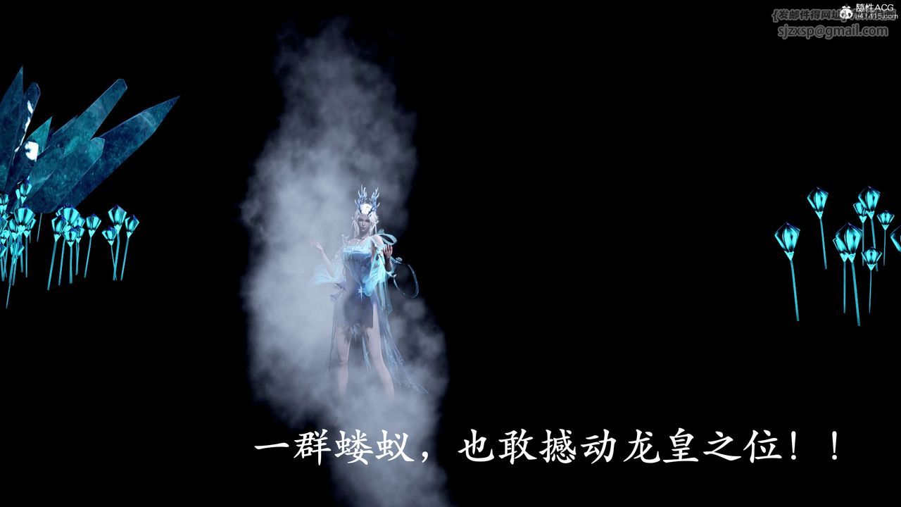 [3D]神谕第二季第06话