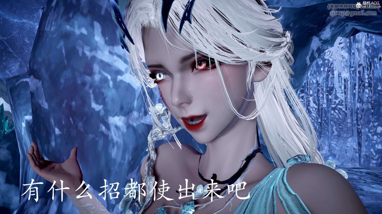 [3D]神谕第二季第07话