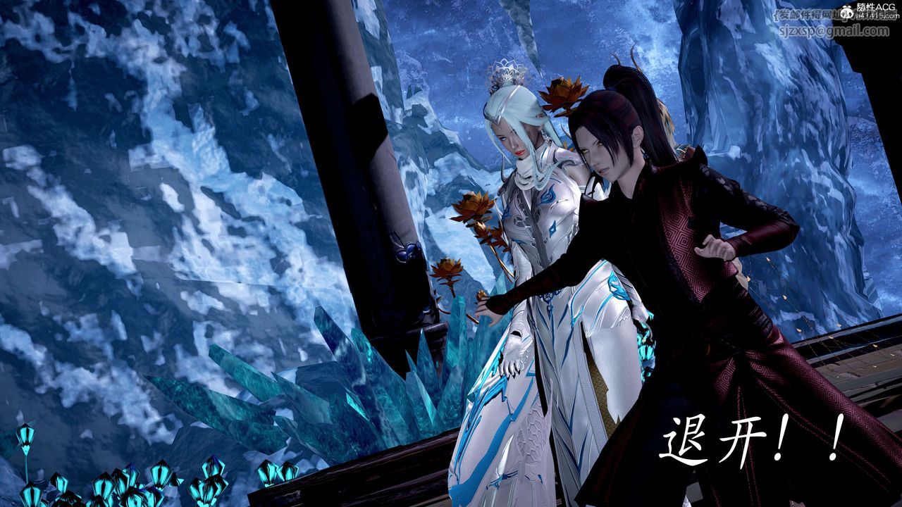 [3D]神谕第二季第07话