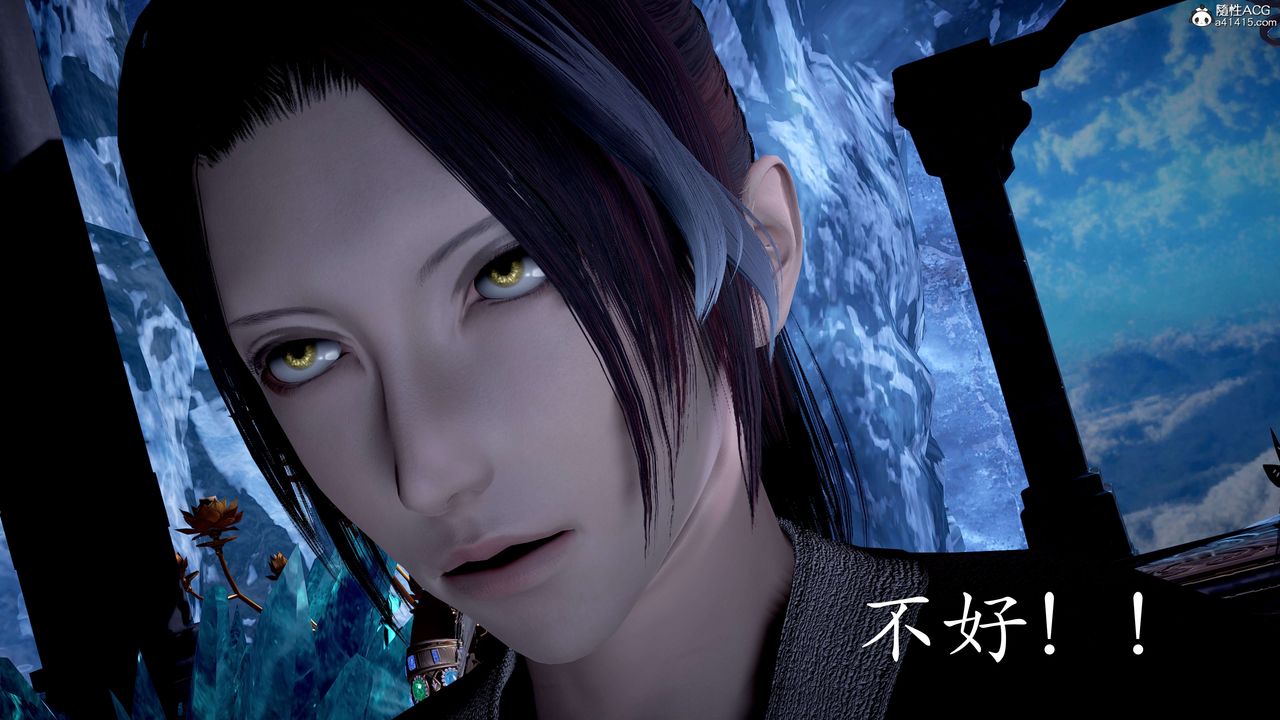 [3D]神谕第二季第07话