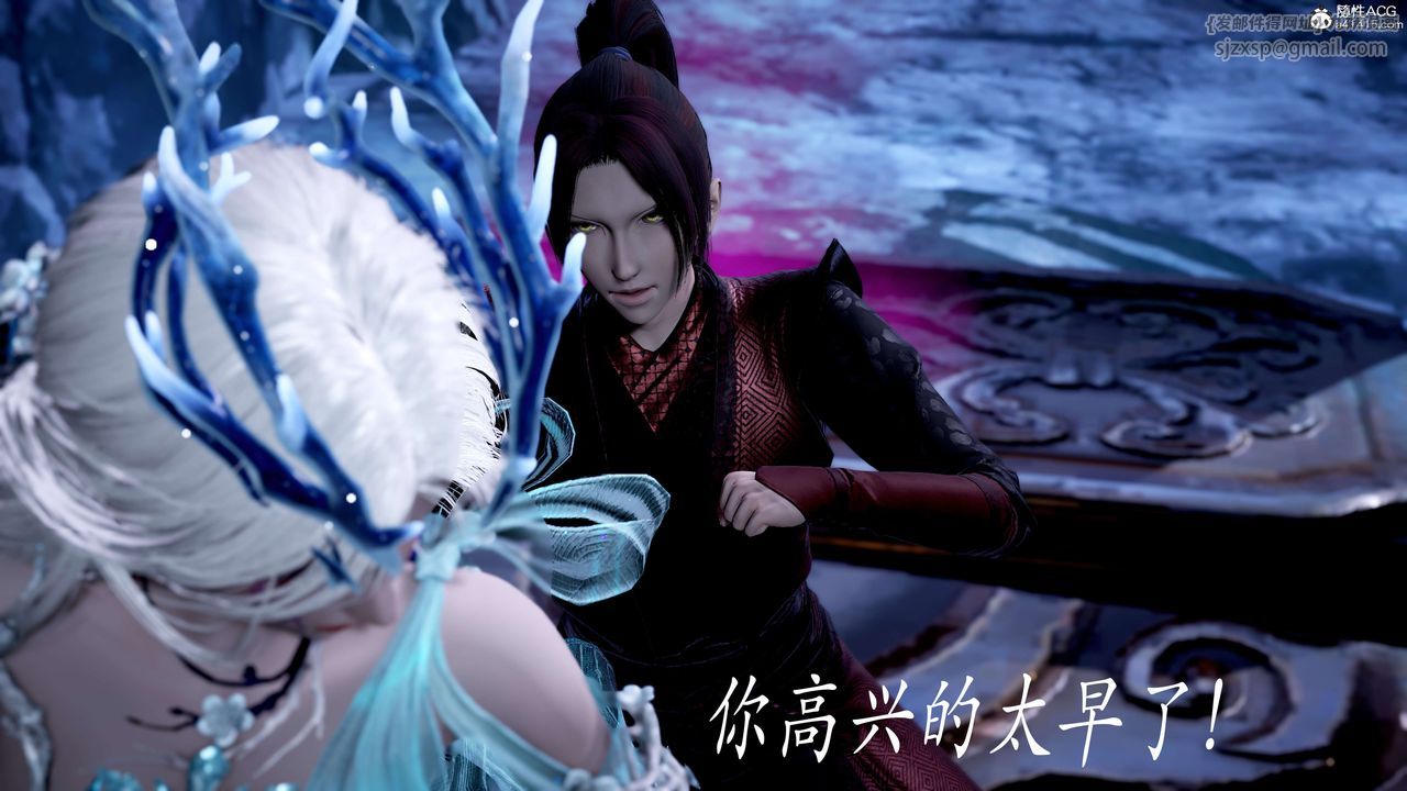 [3D]神谕第二季第07话