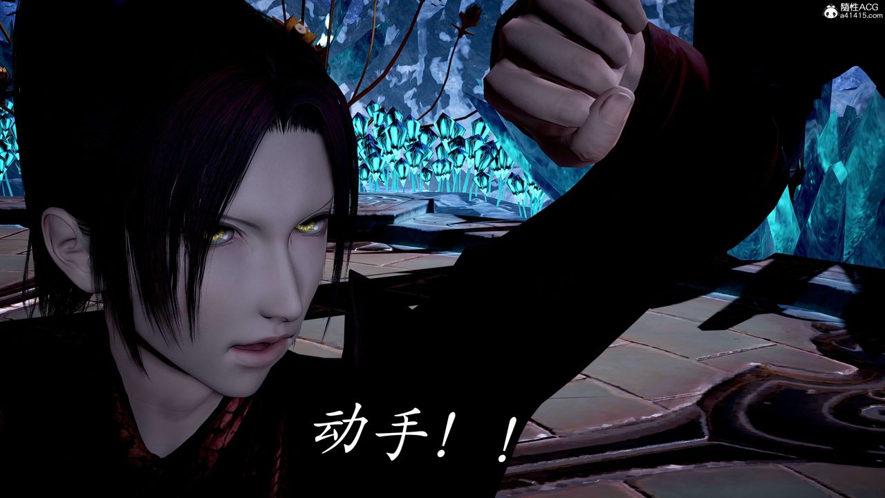 [3D]神谕第二季第07话