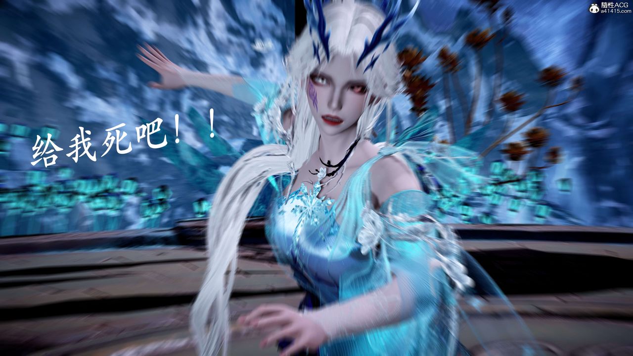 [3D]神谕第二季第07话