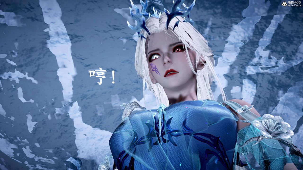 [3D]神谕第二季第07话