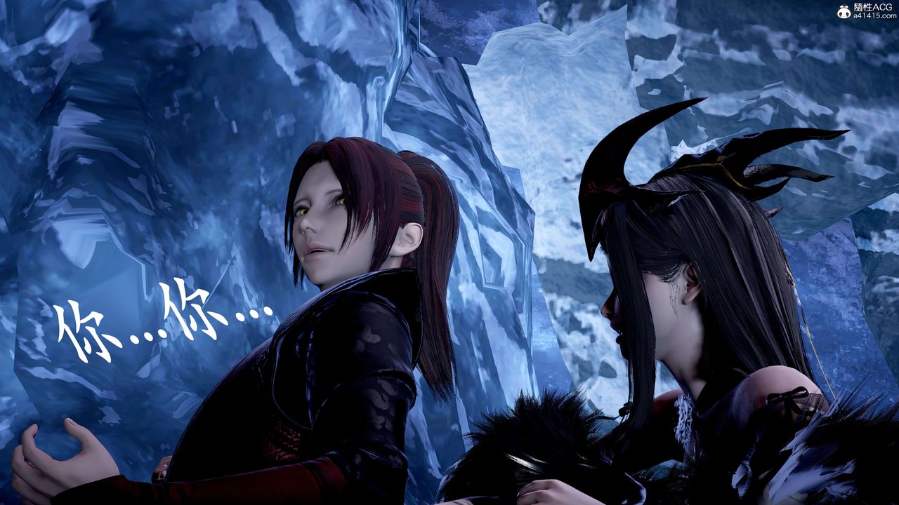 [3D]神谕第二季第07话