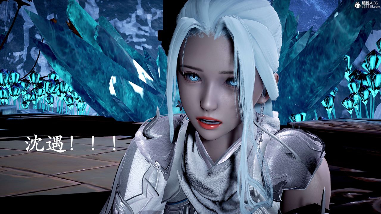 [3D]神諭第二季第07話