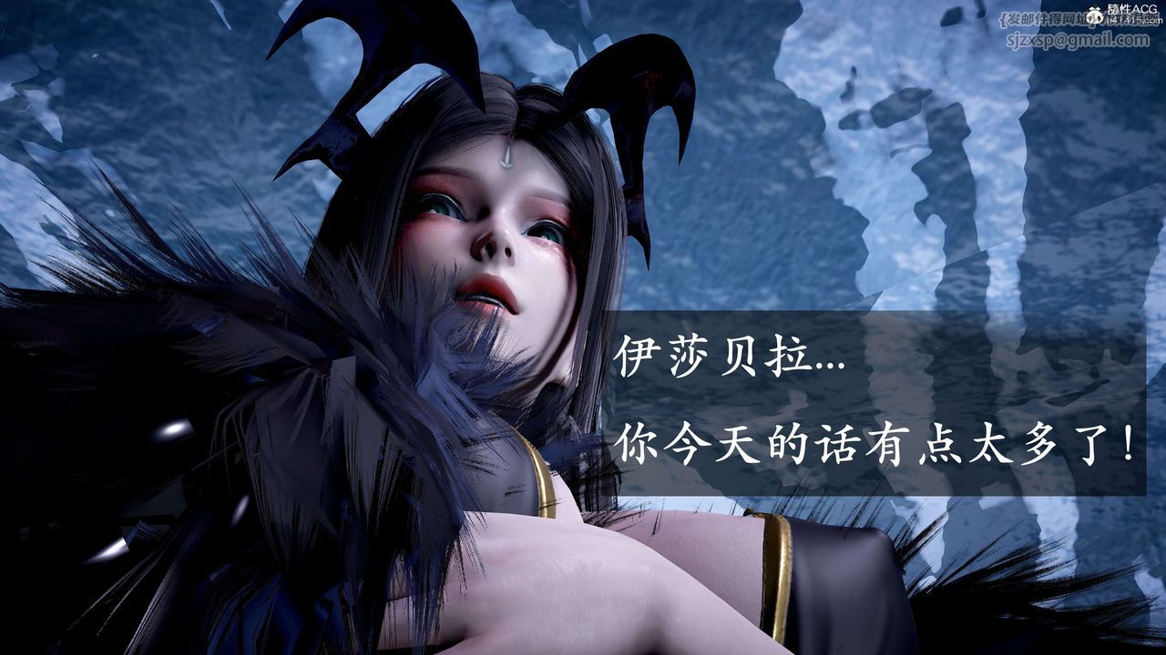 [3D]神谕第二季第07话