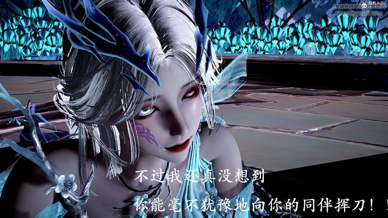 [3D]神谕第二季第07话