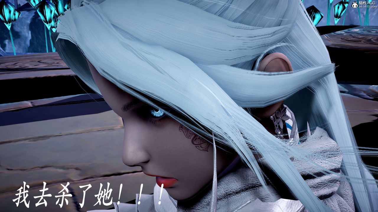 [3D]神谕第二季第07话