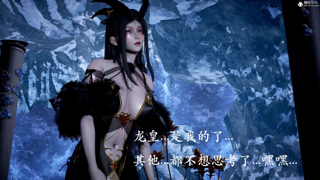 [3D]神谕第二季第07话