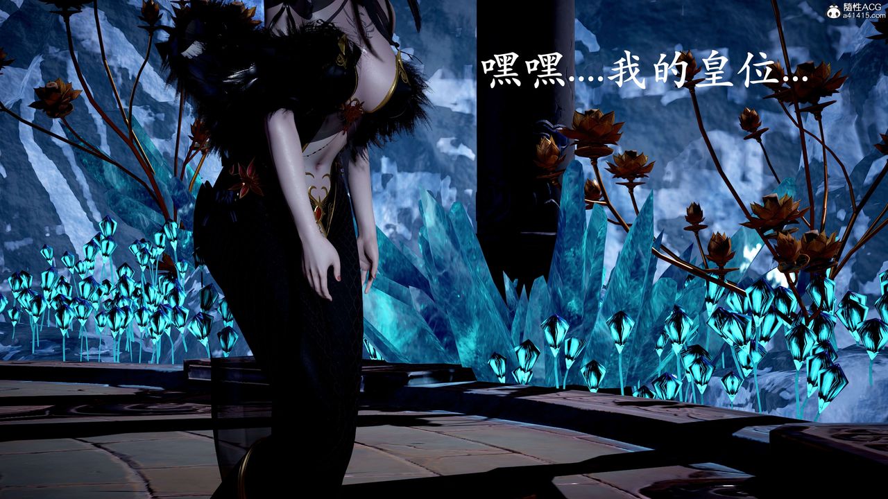 [3D]神谕第二季第07话