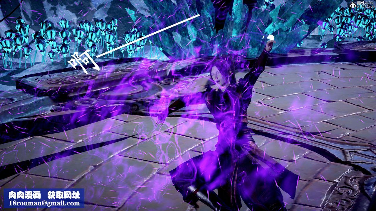 [3D]神谕第二季第07话