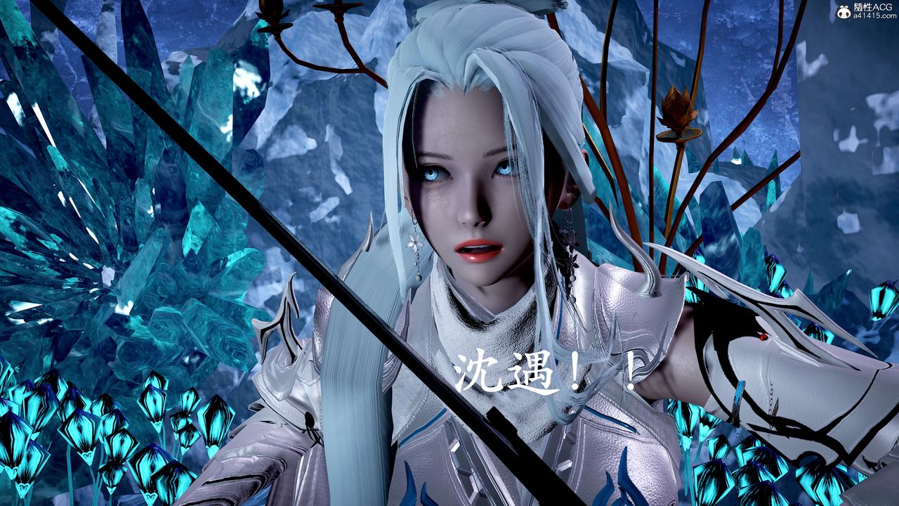 [3D]神谕第二季第07话