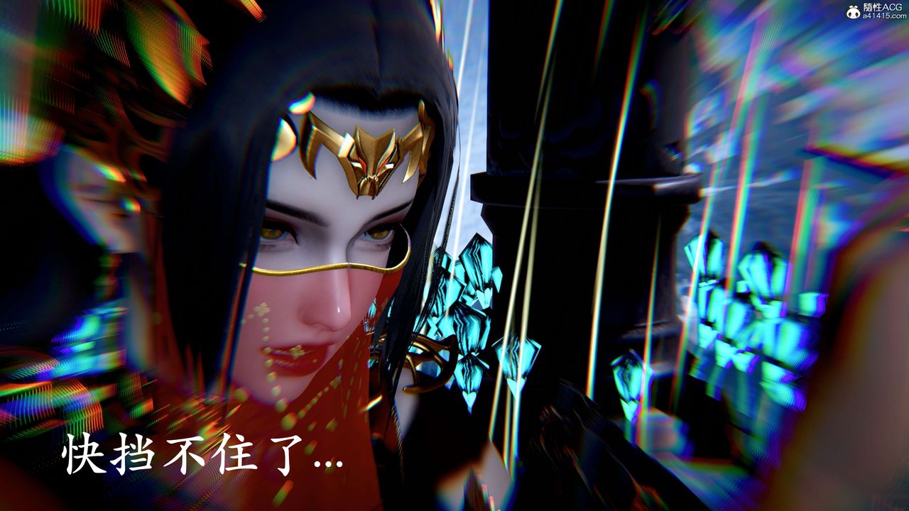 [3D]神谕第二季第07话