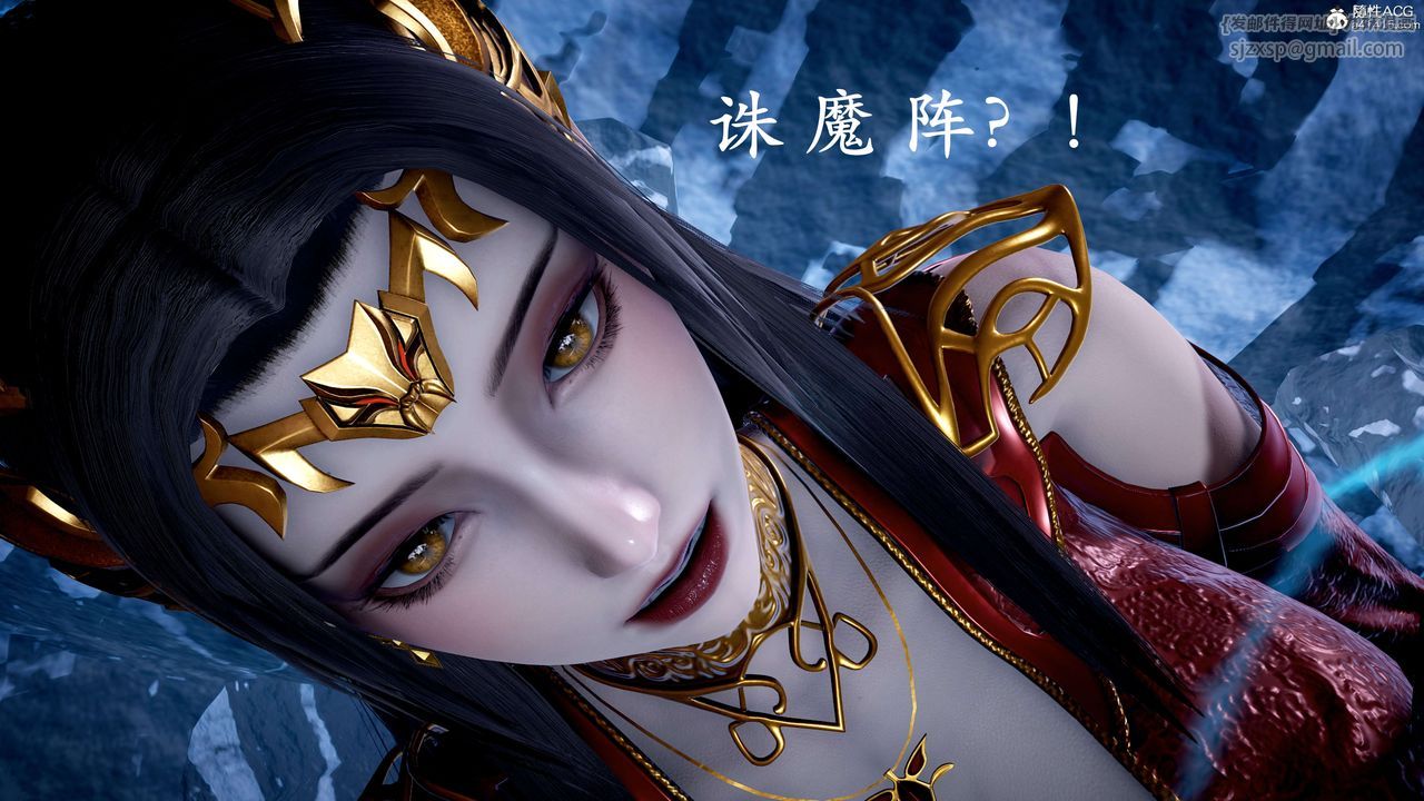 [3D]神谕第二季第07话