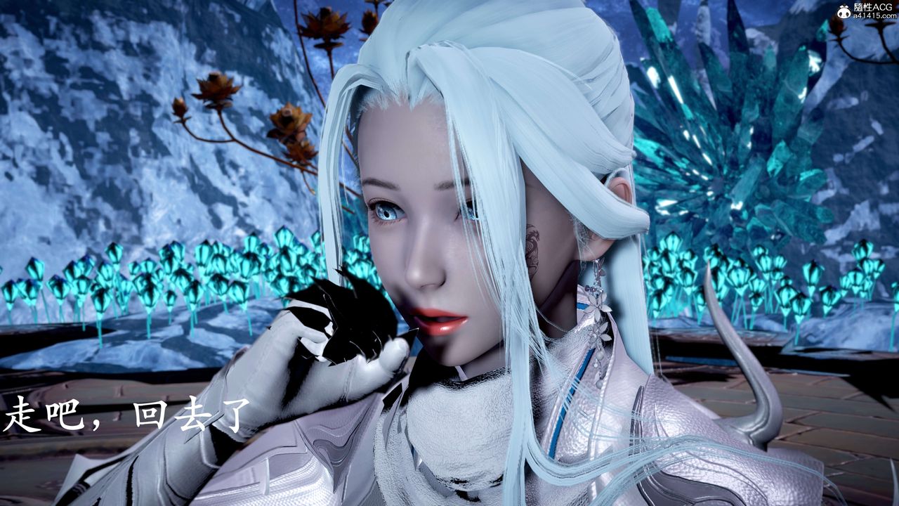 [3D]神谕第二季第07话