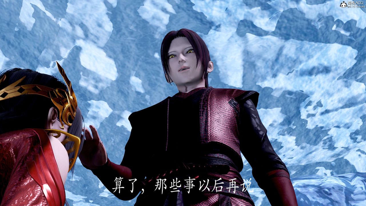 [3D]神谕第二季第08话