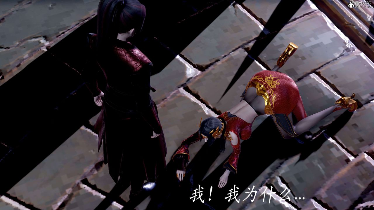 [3D]神谕第二季第08话