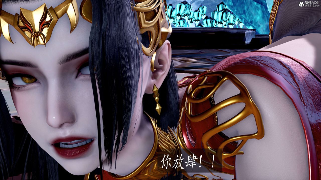 [3D]神谕第二季第08话