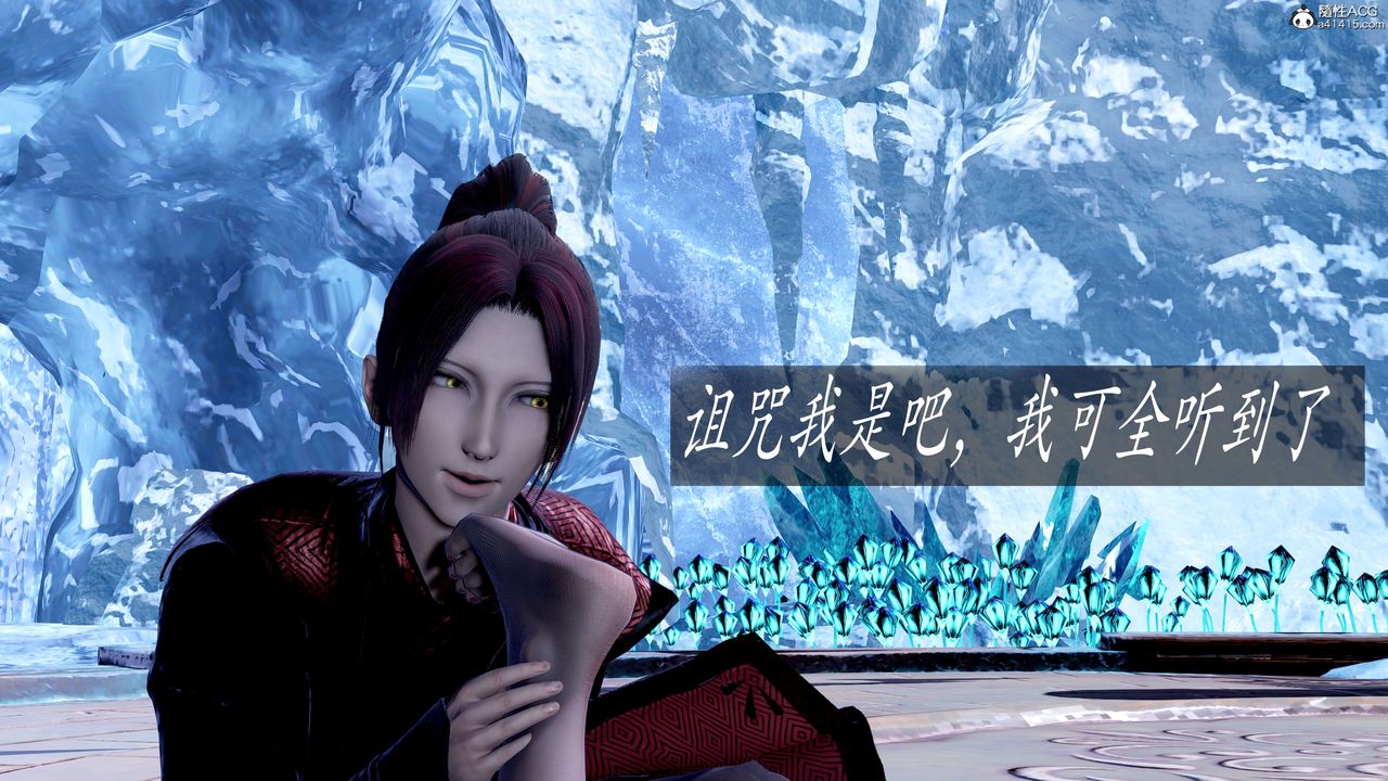 [3D]神谕第二季第08话