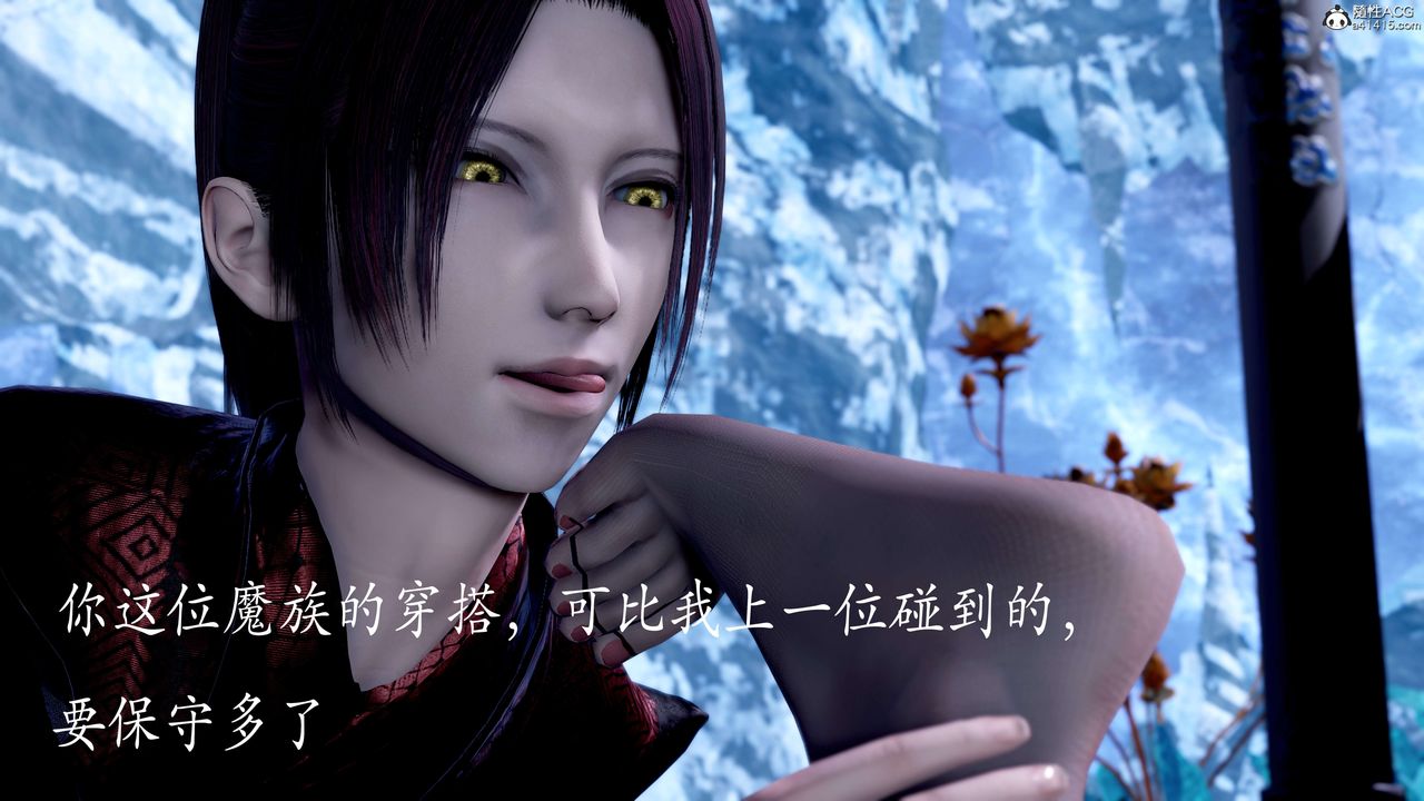 [3D]神谕第二季第08话