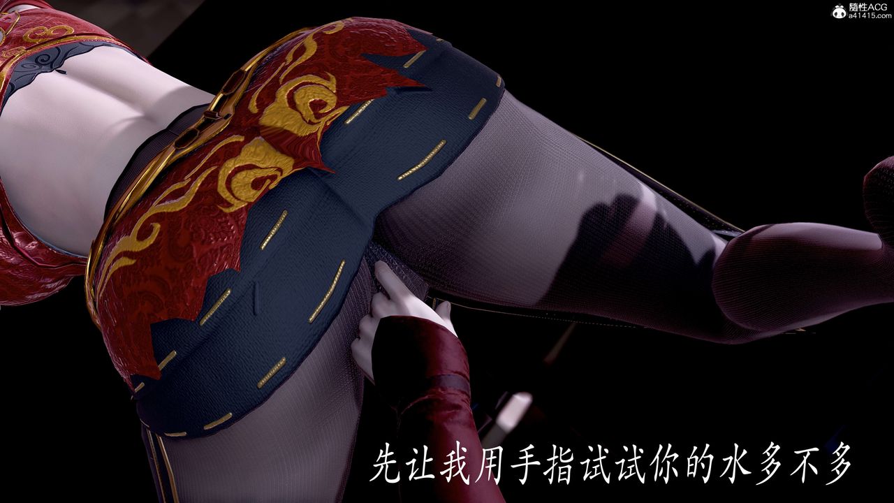 [3D]神谕第二季第08话