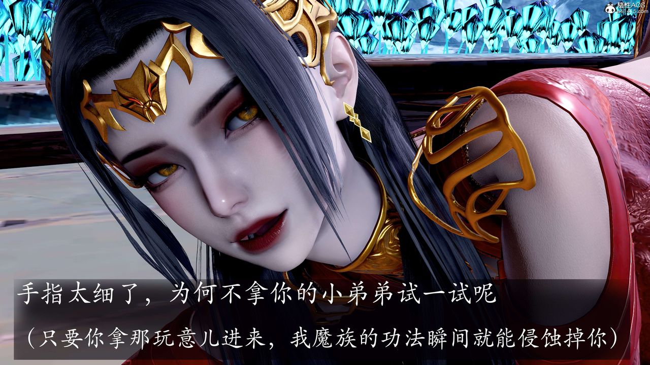 [3D]神谕第二季第08话