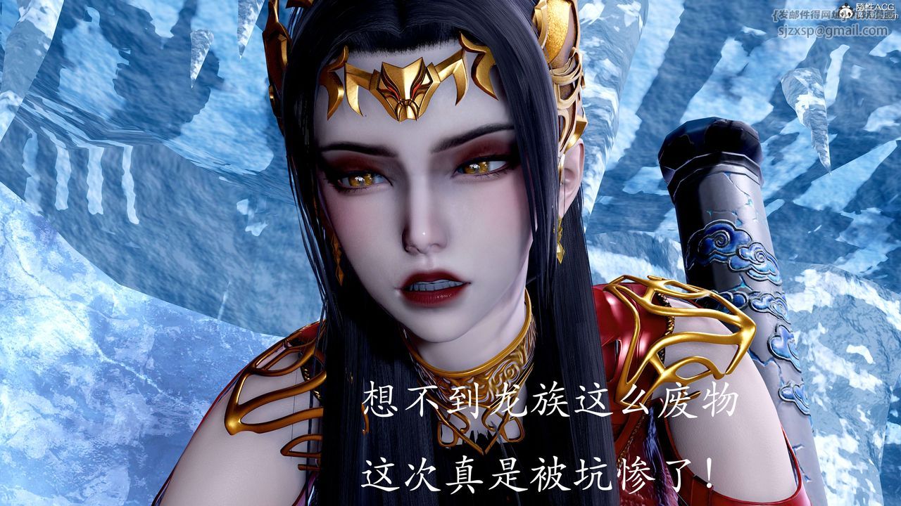 [3D]神谕第二季第08话