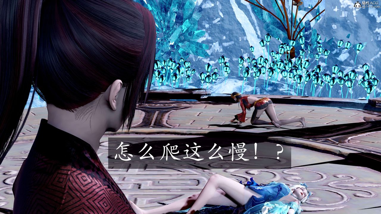 [3D]神谕第二季第08话