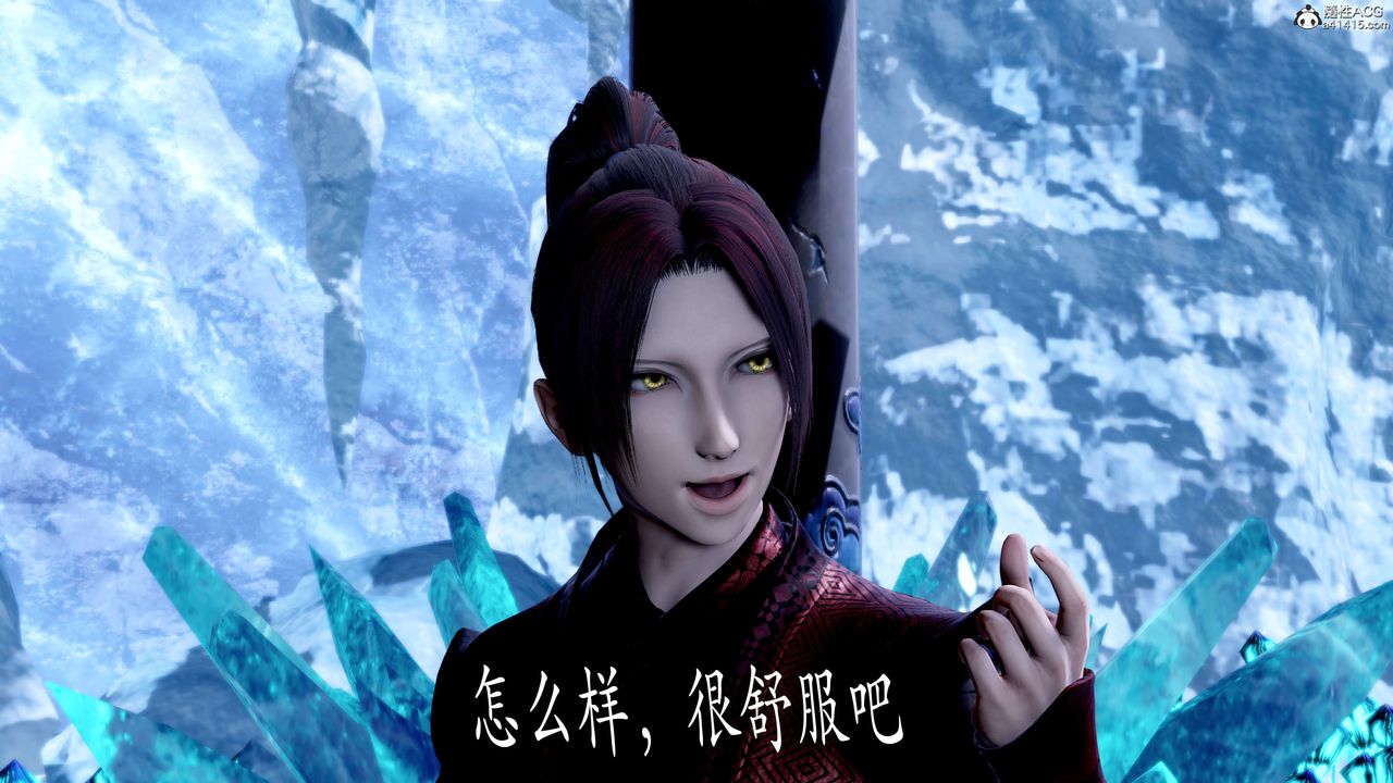 [3D]神谕第二季第08话