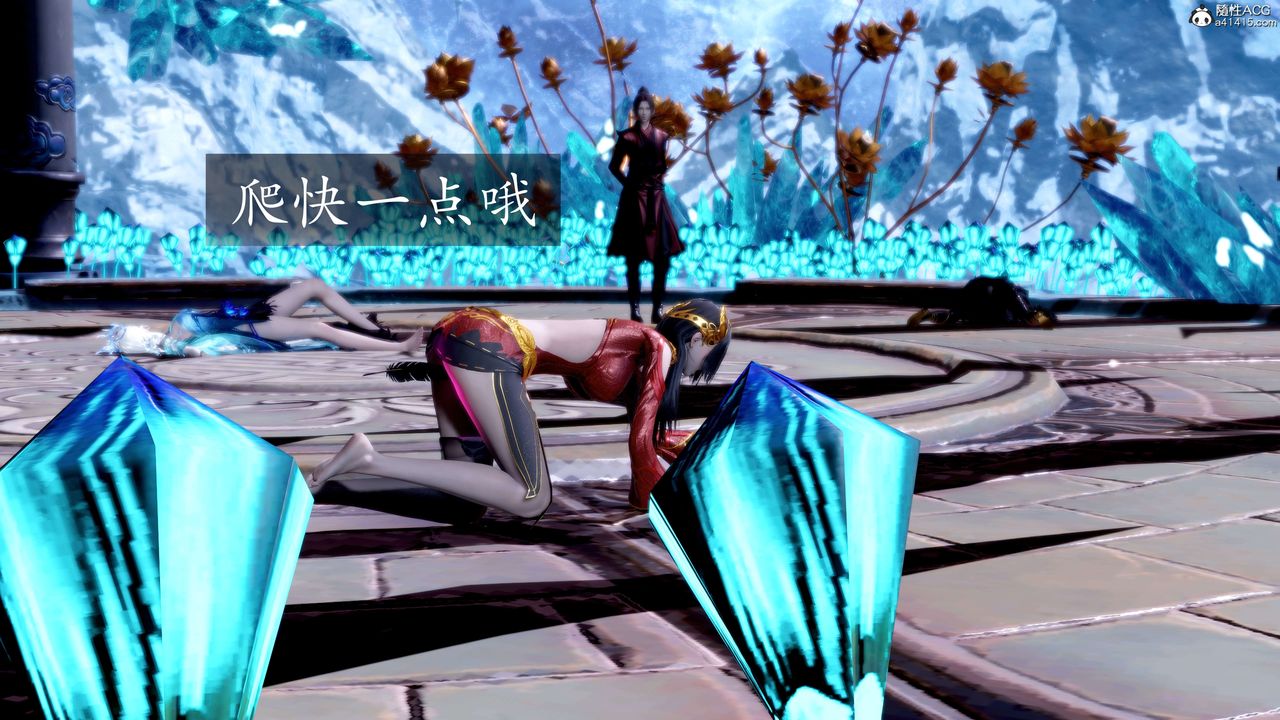 [3D]神谕第二季第08话