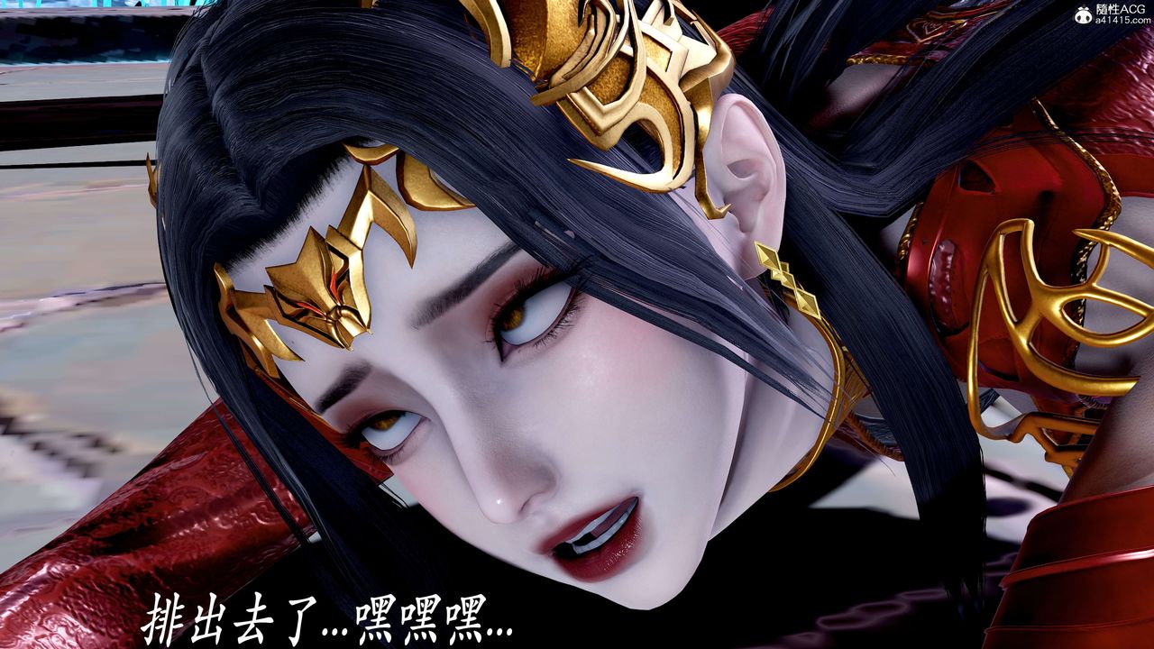 [3D]神谕第二季第08话