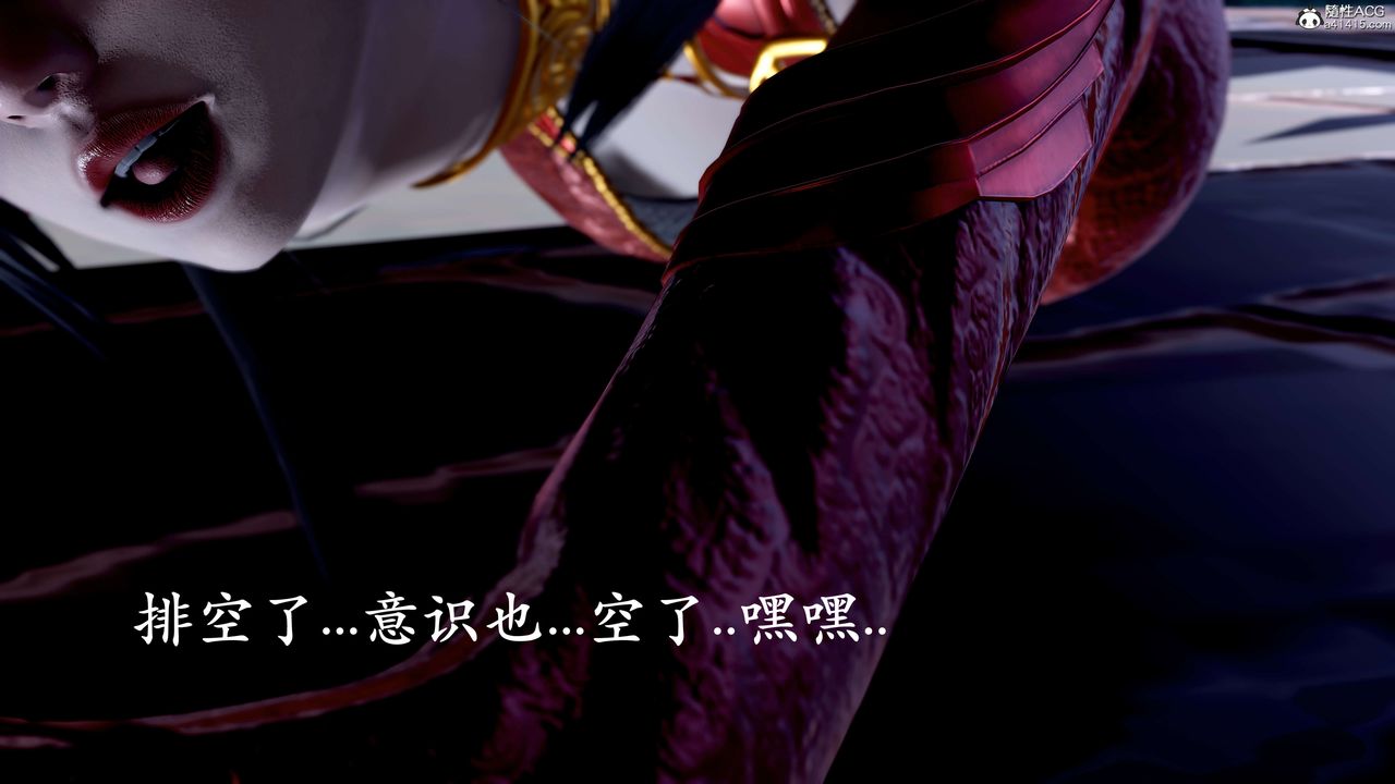 [3D]神谕第二季第08话