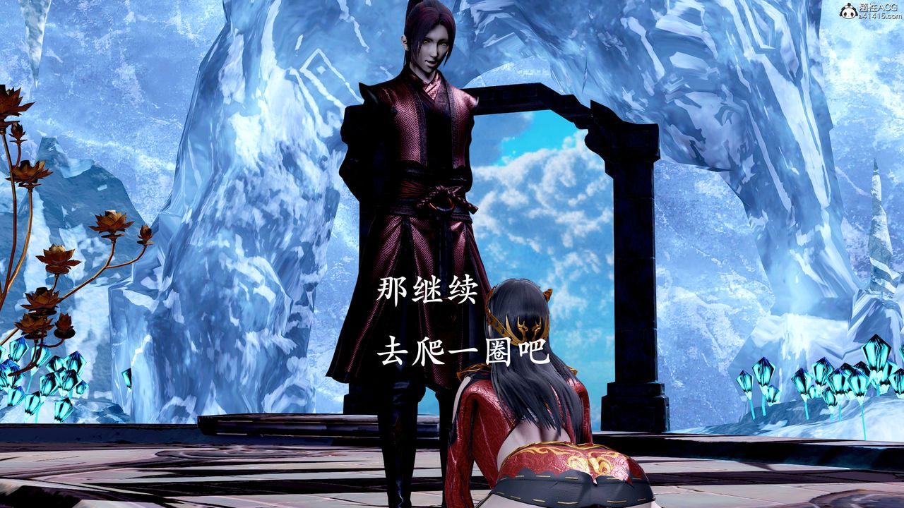 [3D]神谕第二季第08话